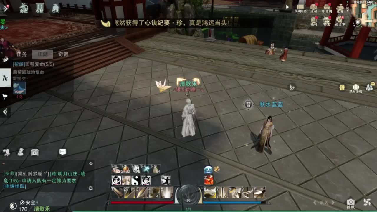蹲个全托接论武试剑 第1段