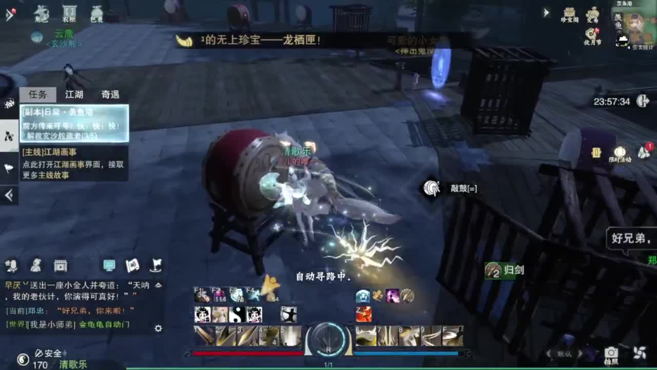 蹲个全托接论武试剑 第3段