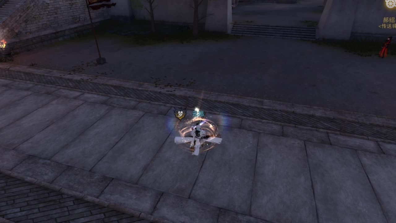 蹲个全托接论武试剑 第6段