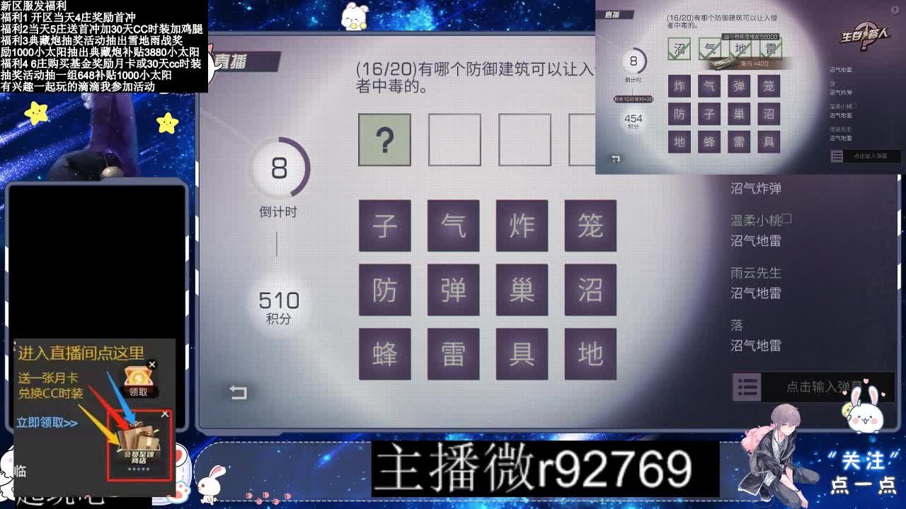 30CC时装共创永久秒到 第4段