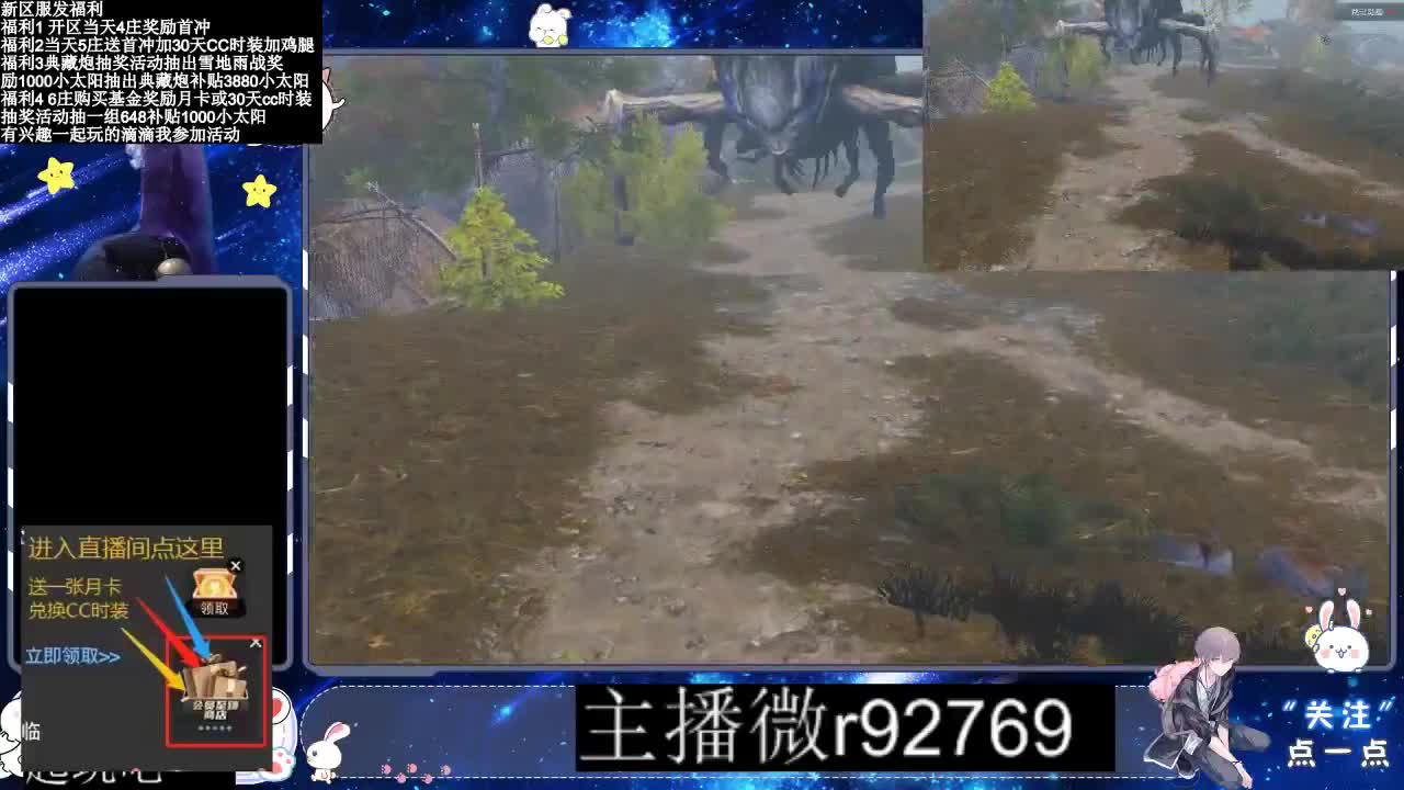 30CC时装共创永久秒到 第9段