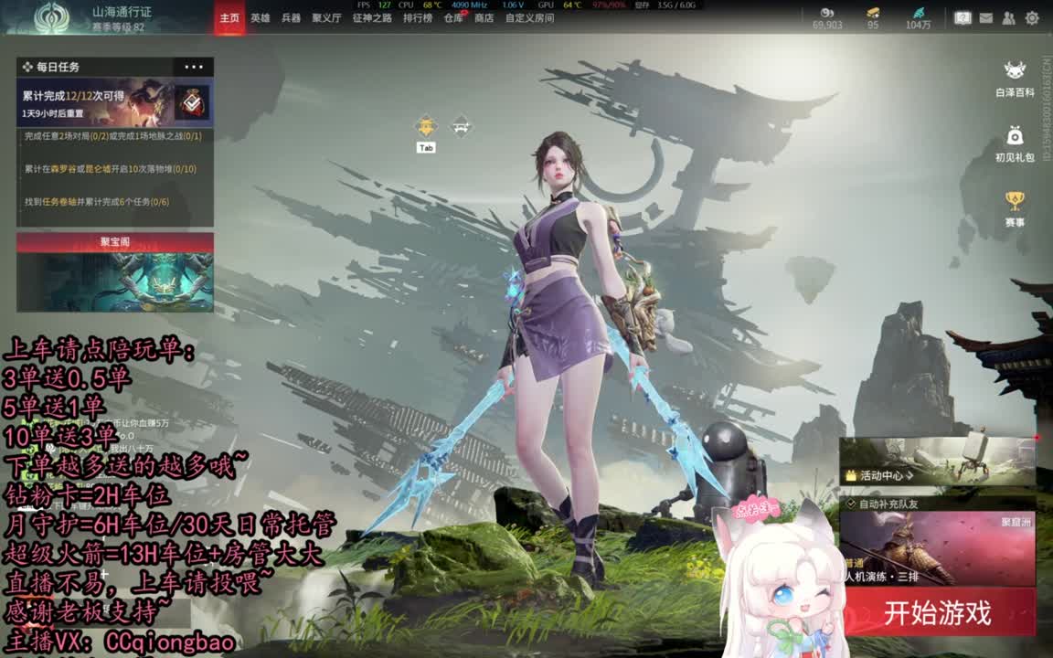 有车位~排位征神娱乐都可以吆~ 第1段