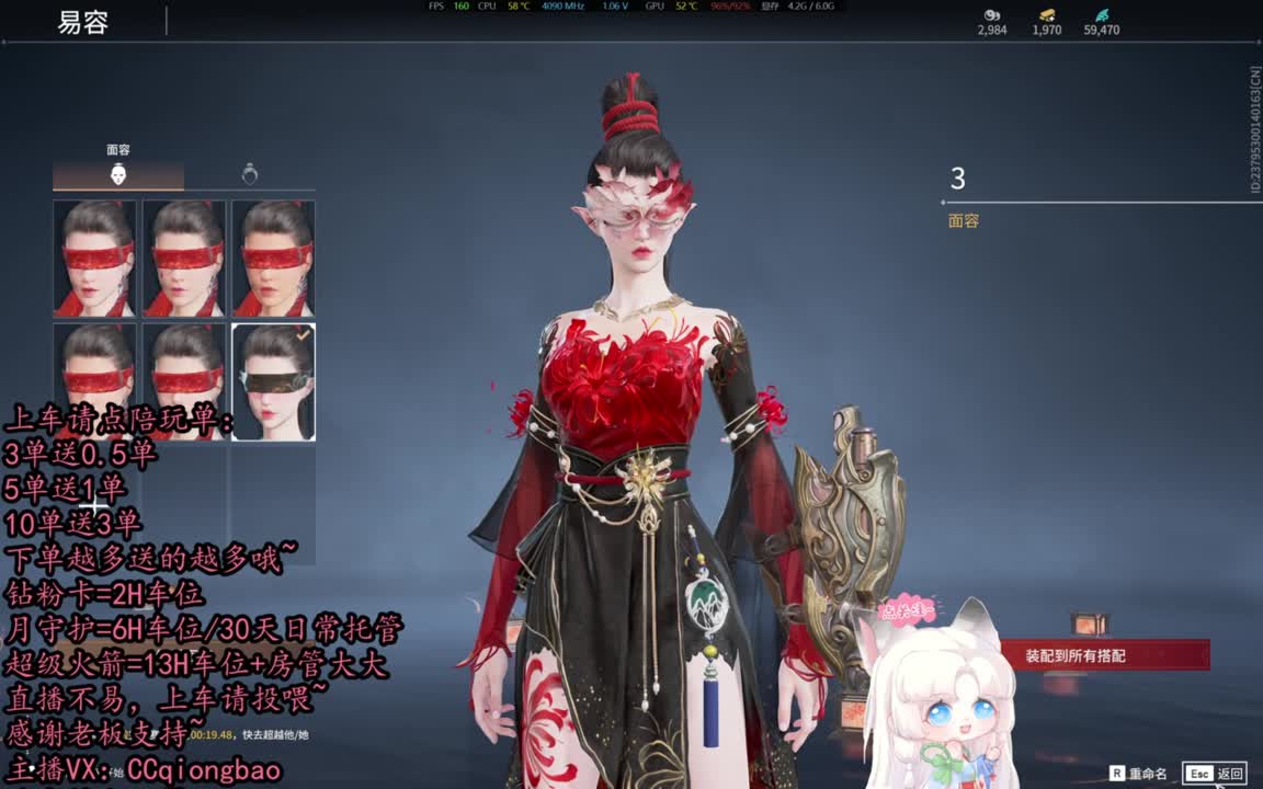 有车位~排位征神娱乐都可以吆~ 第2段