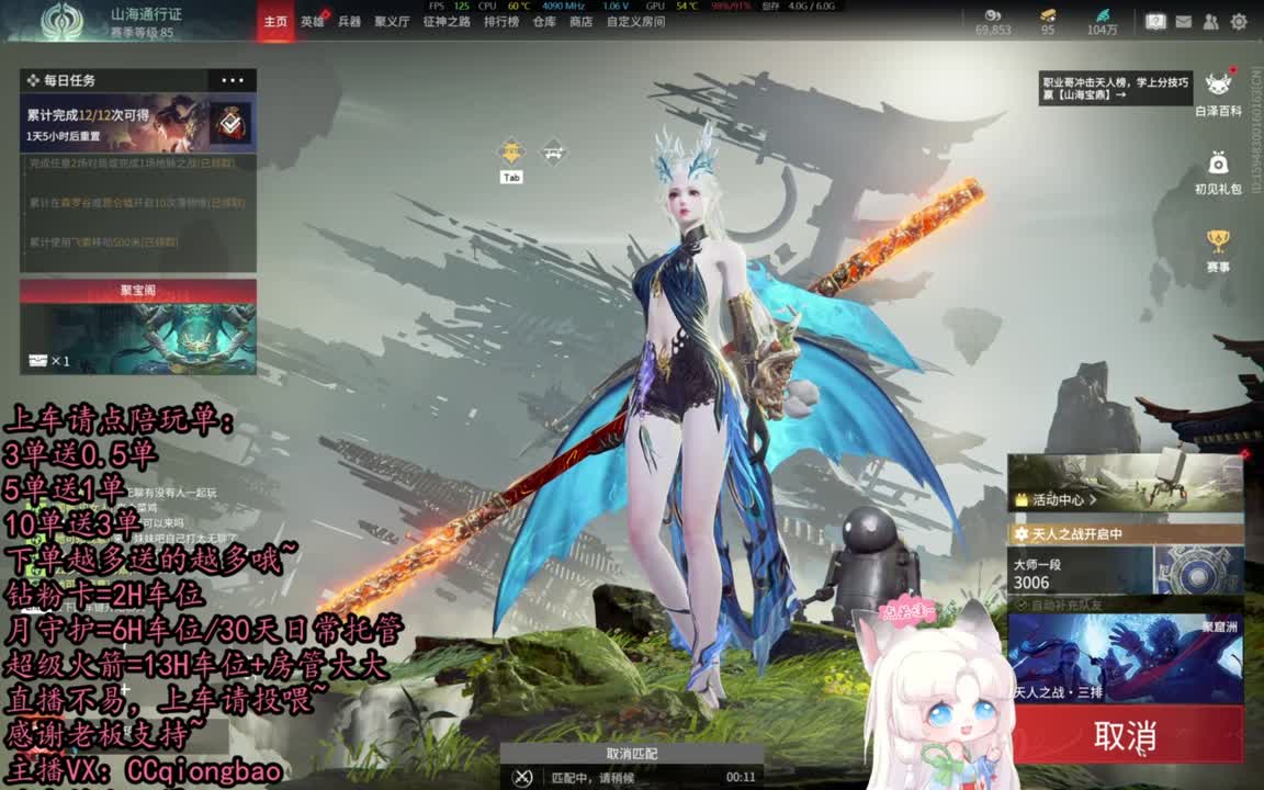 有车位~排位征神娱乐都可以吆~ 第9段