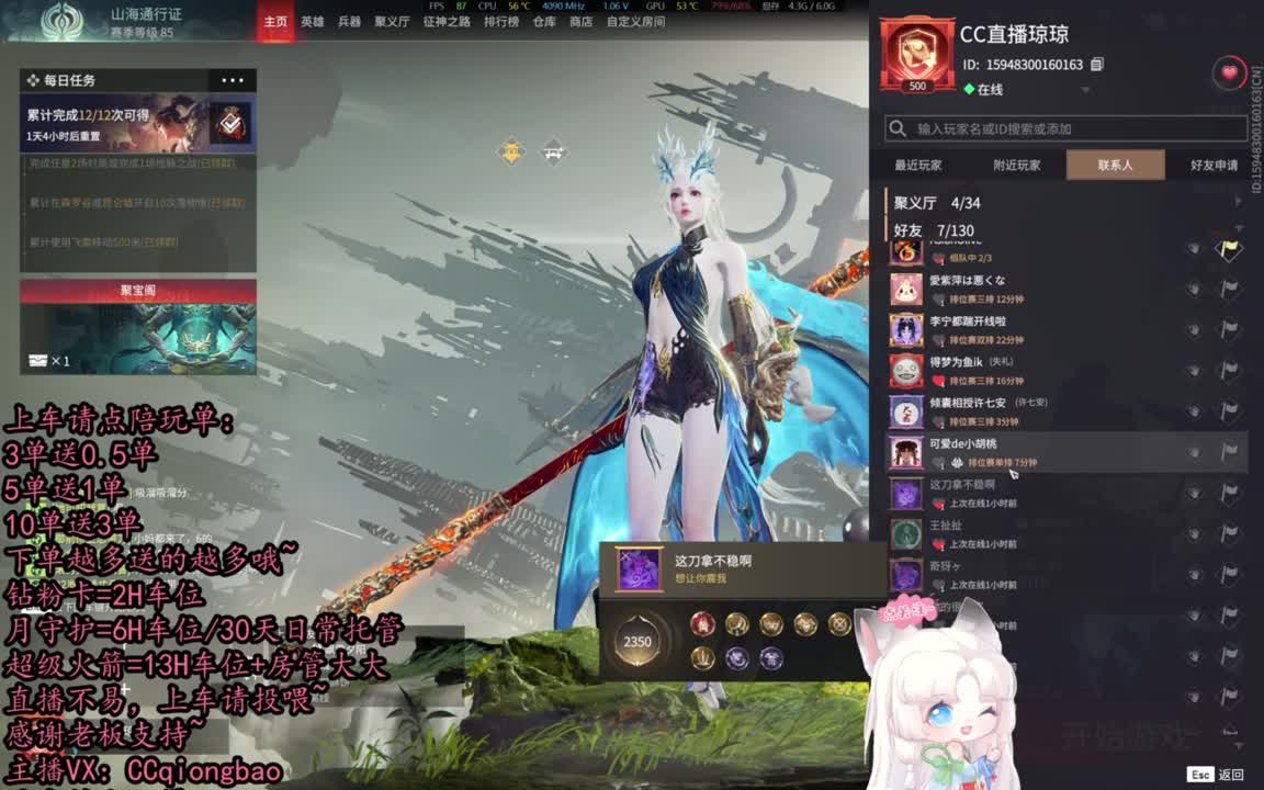 有车位~排位征神娱乐都可以吆~ 第10段
