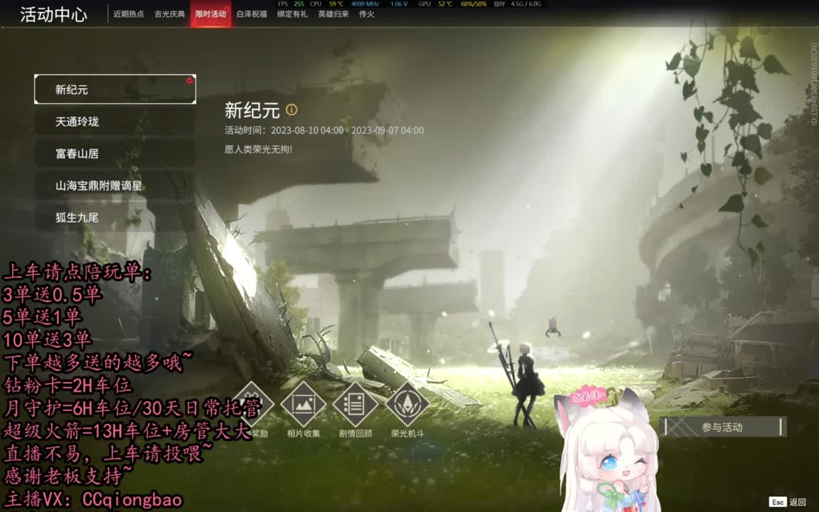 有车位~排位征神娱乐都可以吆~ 第12段