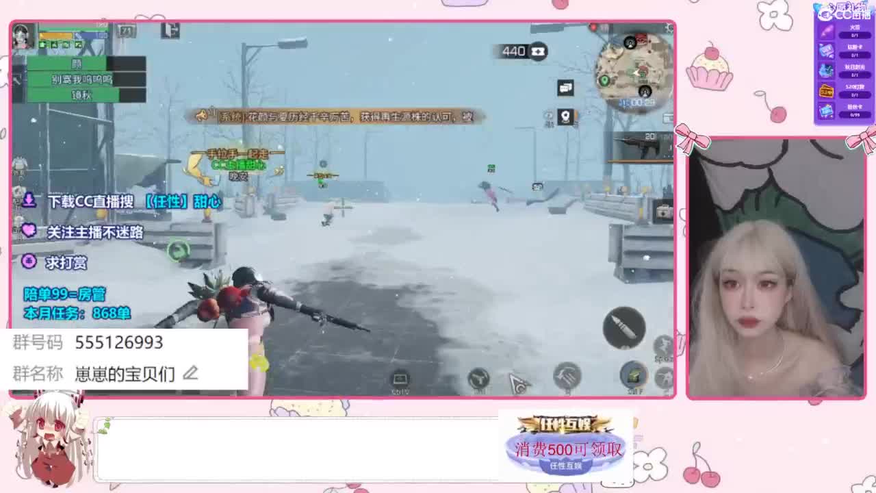 兑换永久时装 第3段