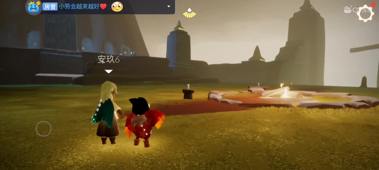 晚间悠闲光遇 第2段