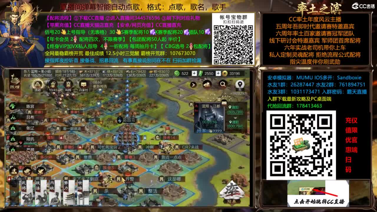 配将开荒指挥打宝一条龙 第2段