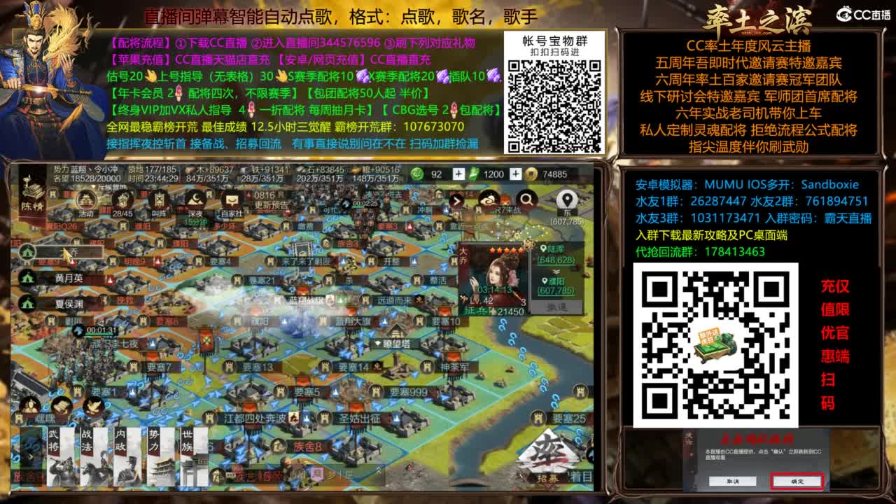 配将开荒指挥打宝一条龙 第6段