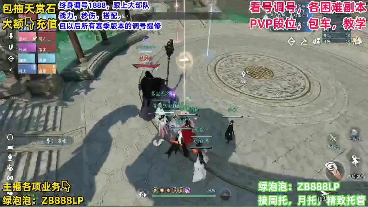 舞阳，托管，论武，调号 第4段