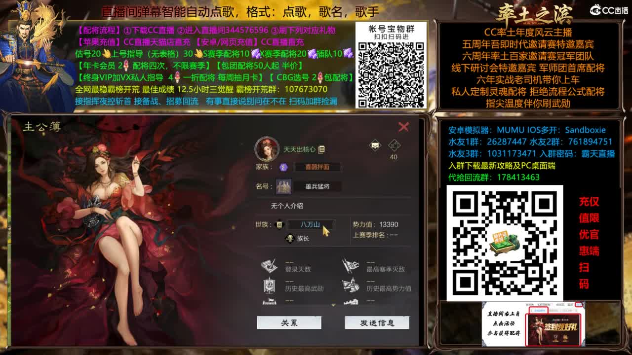 配将开荒指挥打宝一条龙 第9段