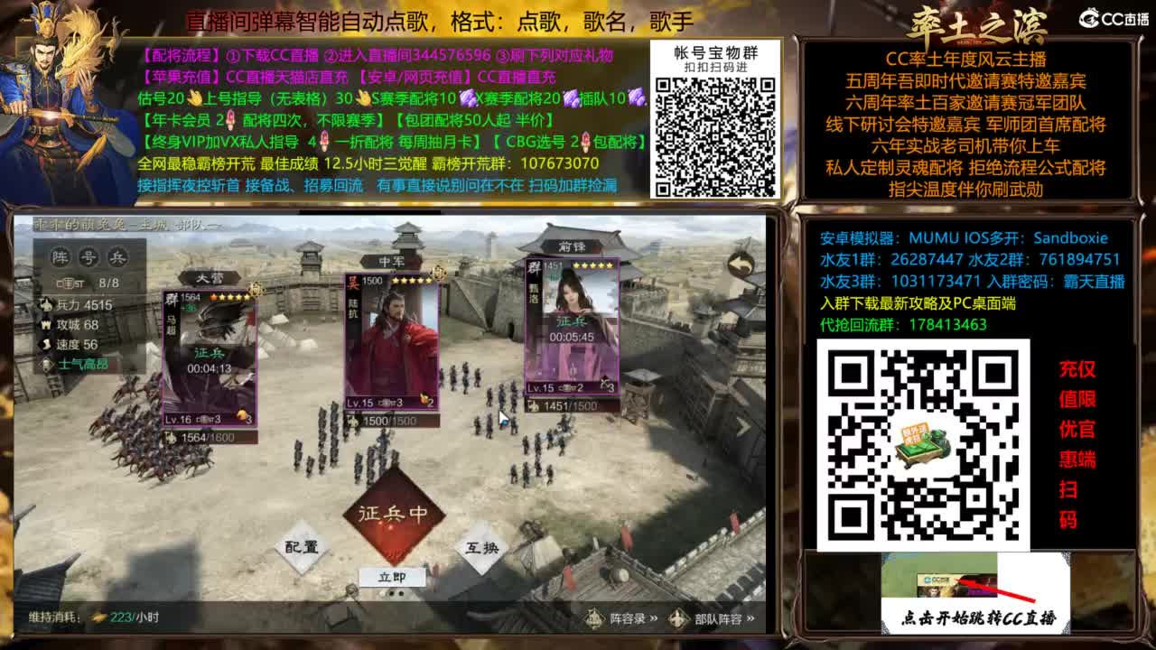 配将开荒指挥打宝一条龙 第10段