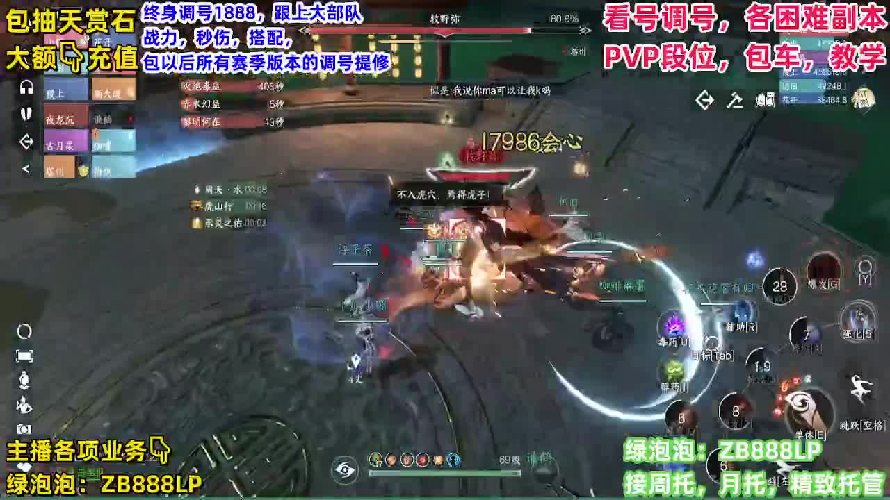 舞阳，托管，论武，调号 第6段