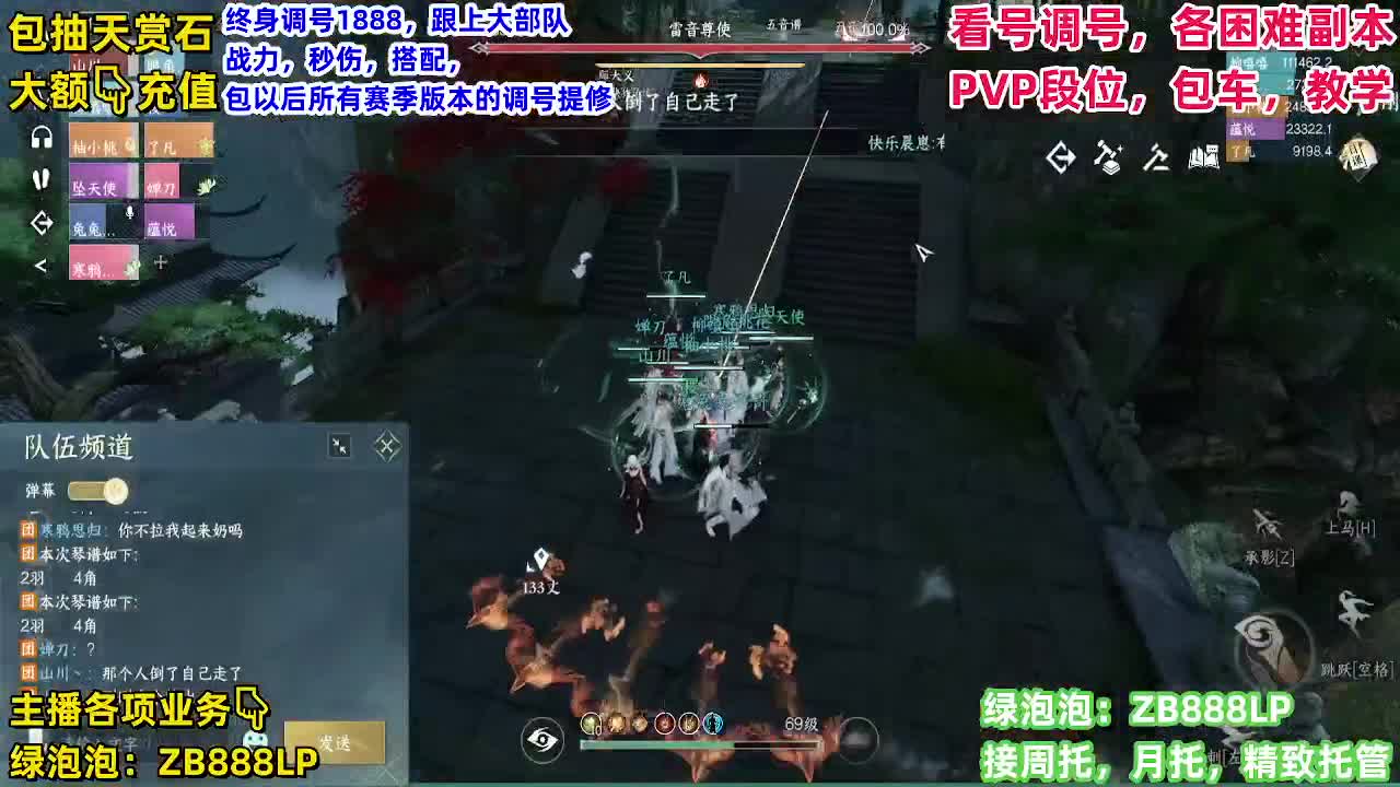 舞阳，托管，论武，调号 第8段