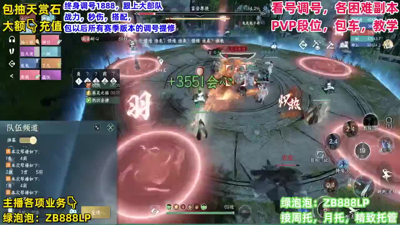 舞阳，托管，论武，调号 第9段