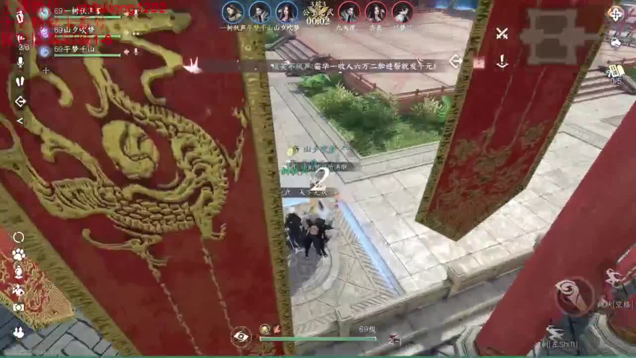 碎梦别穿模 第2段