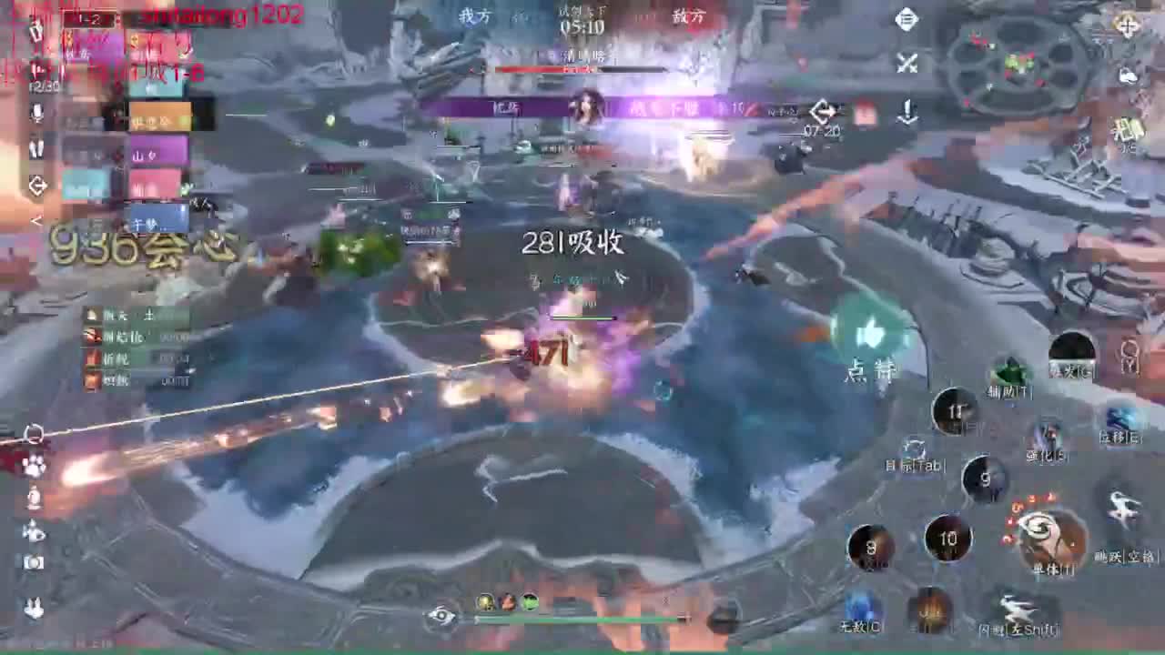 碎梦别穿模 第4段