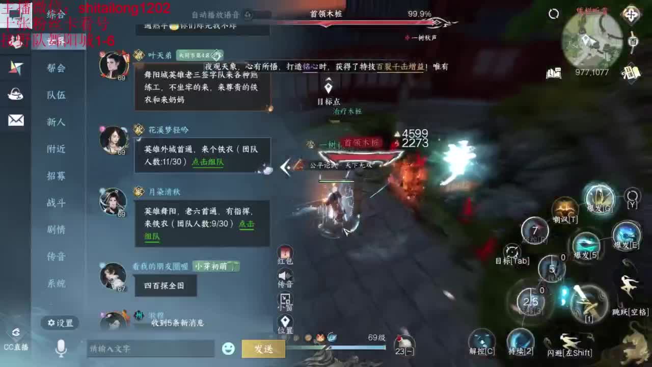 碎梦别穿模 第7段
