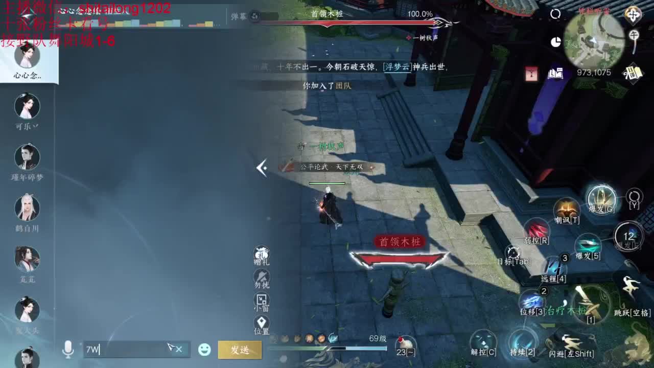 碎梦别穿模 第9段