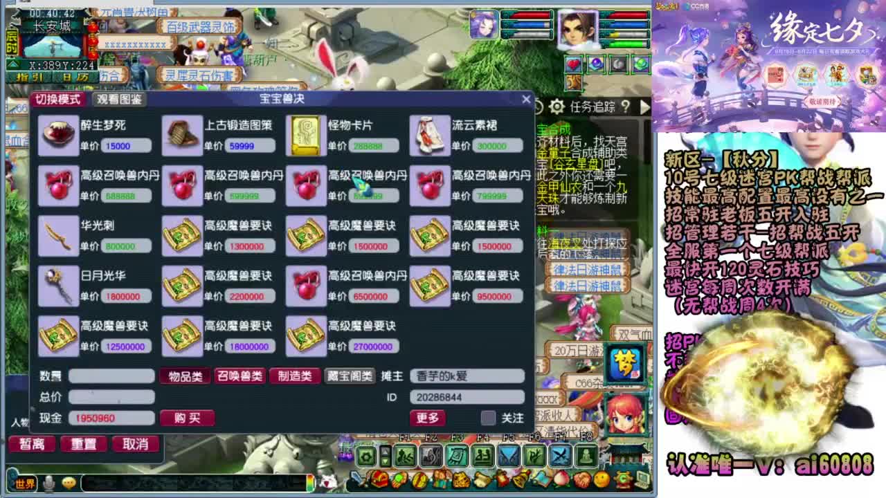全服预约接-打书炼妖 第4段