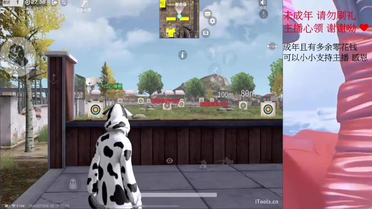 这个世界能对我善良好点吗 第1段