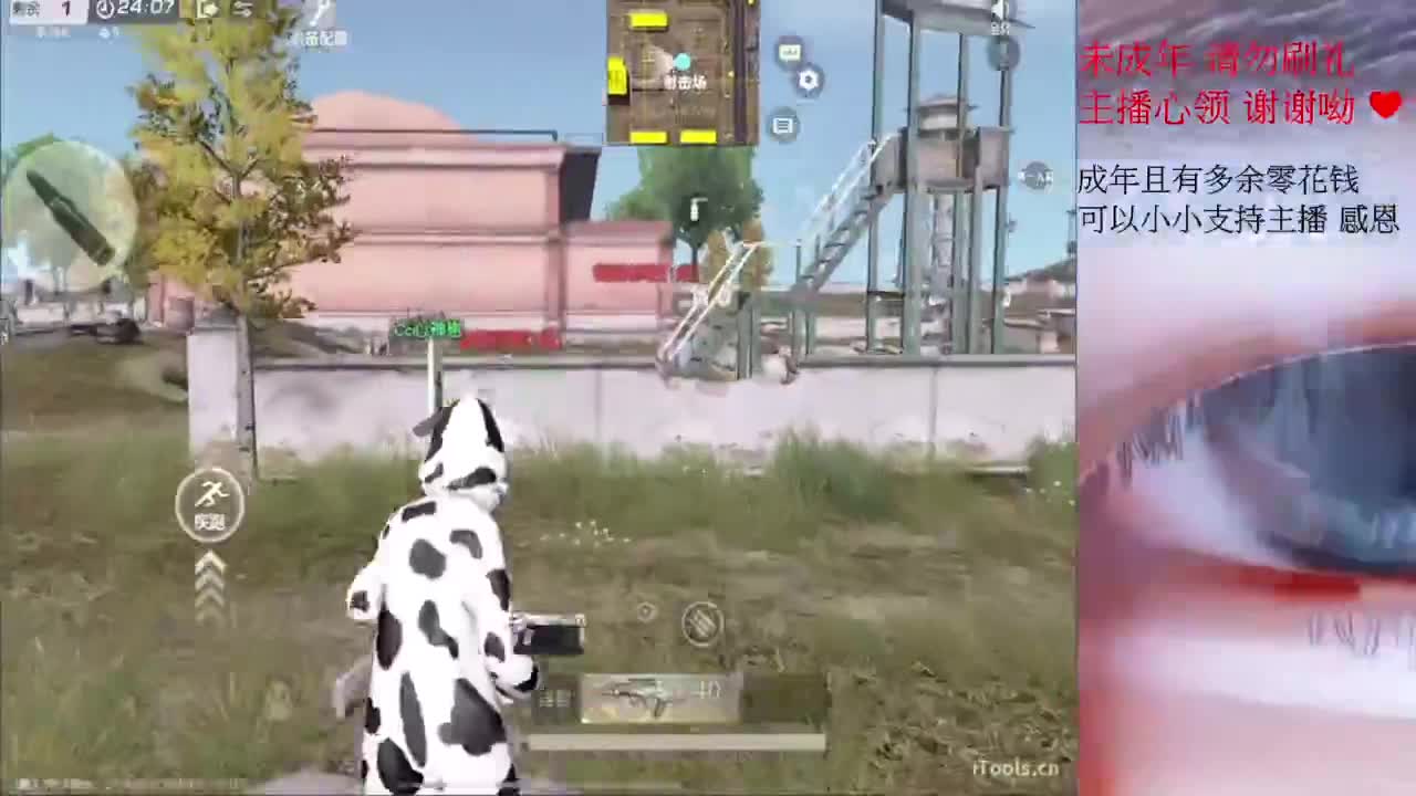 这个世界能对我善良好点吗 第1段