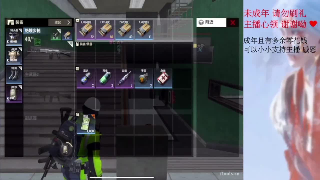 这个世界能对我善良好点吗 第3段