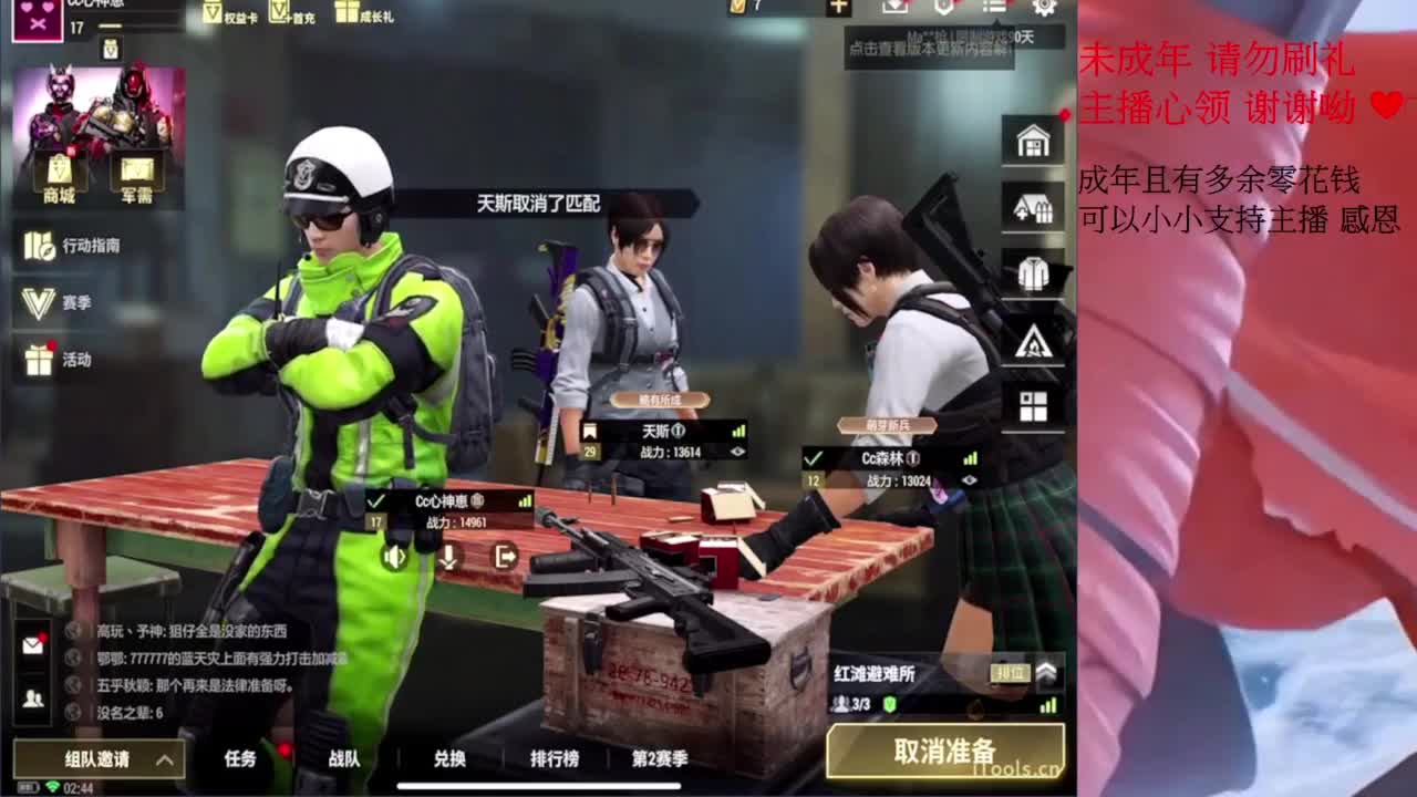 这个世界能对我善良好点吗 第4段