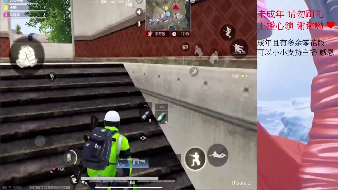 这个世界能对我善良好点吗 第6段