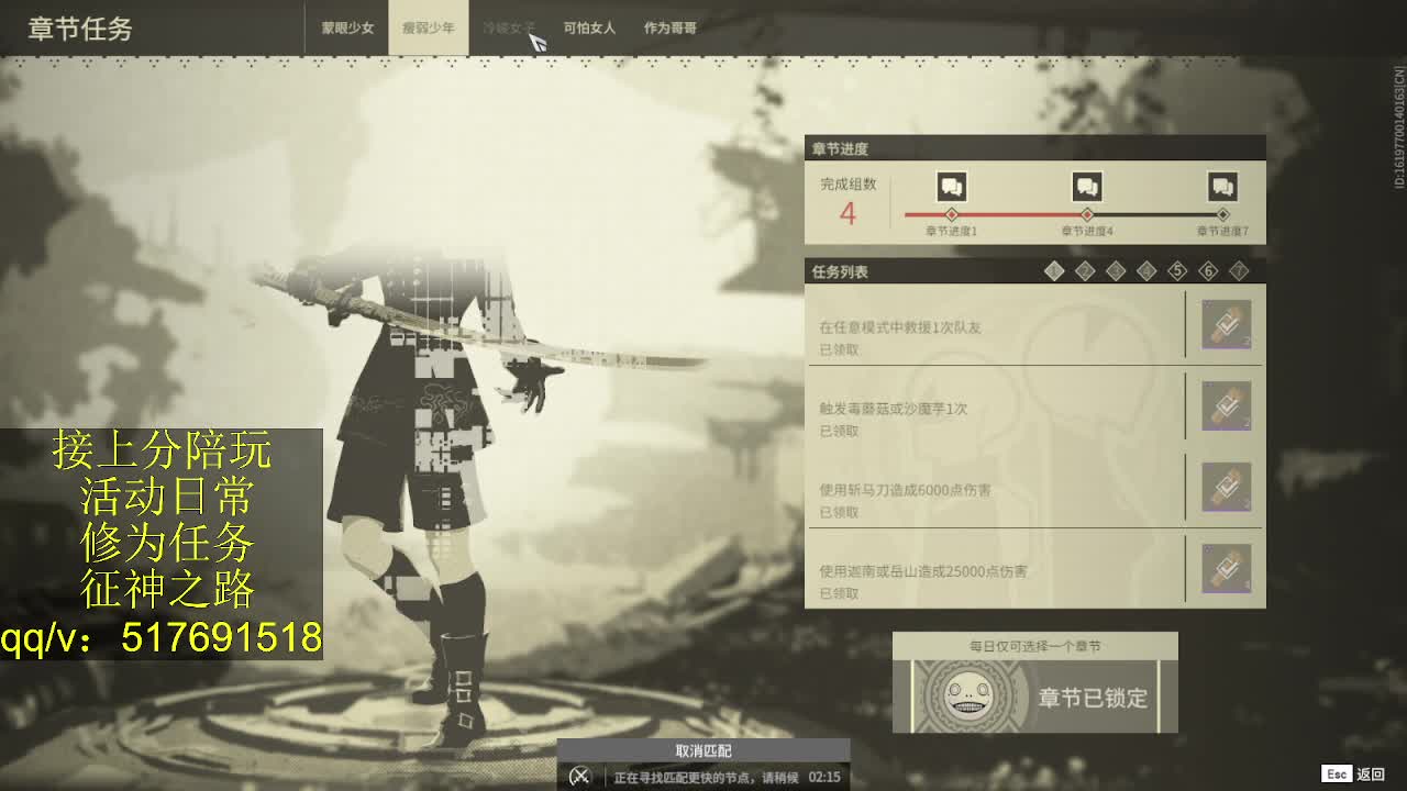 接陪,上无双修罗,各种业务！ 第9段