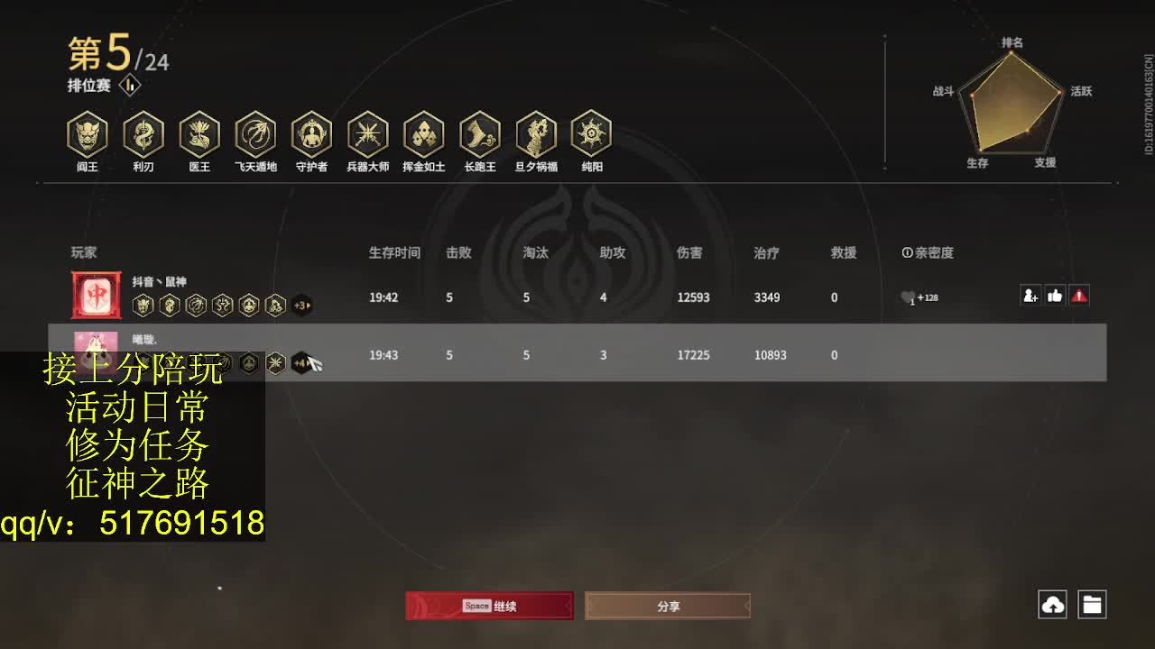 接陪,上无双修罗,各种业务！ 第11段