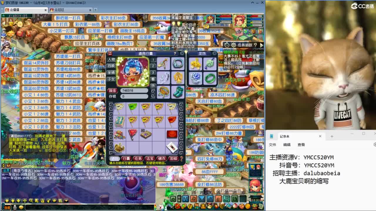 官方推荐资源主播 第1段