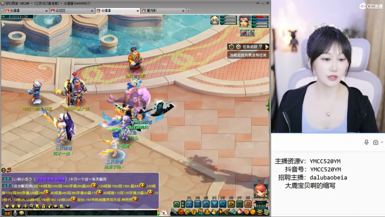 官方推荐资源主播 第10段