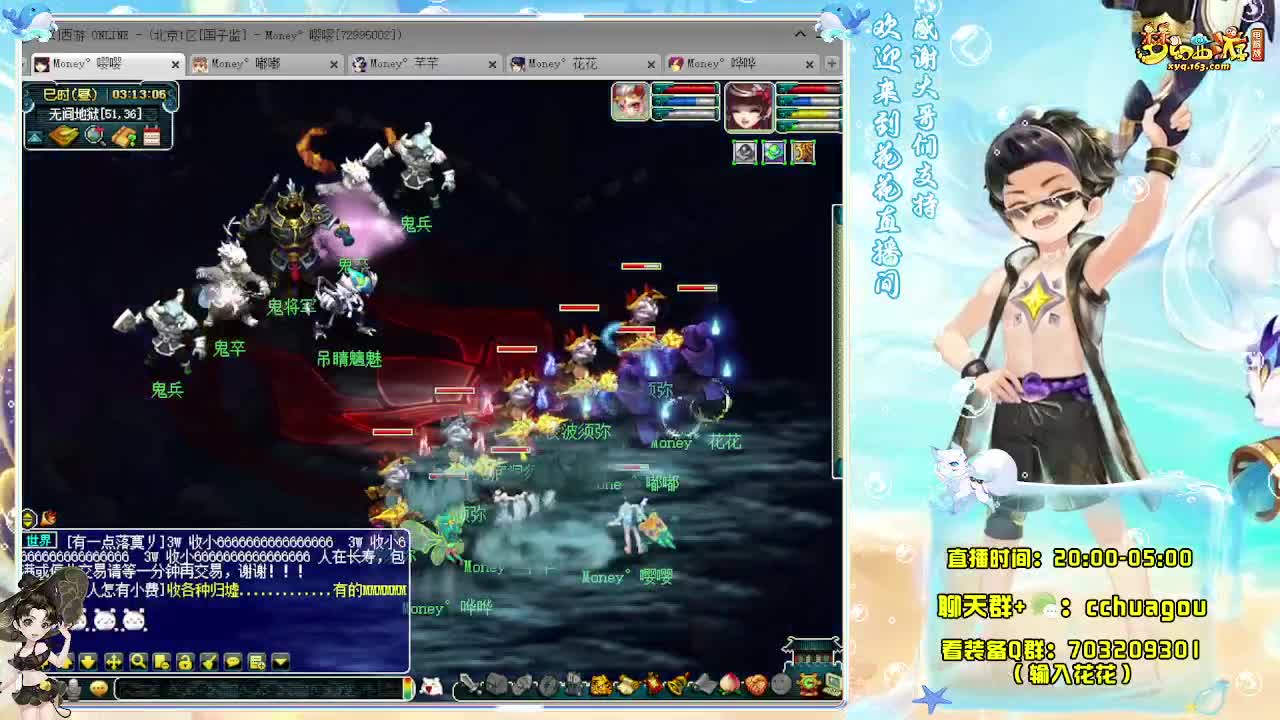 175双物理归墟亡者 第3段