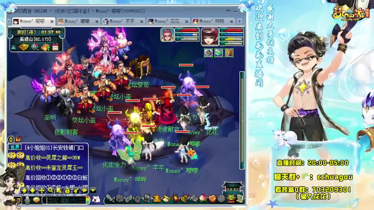 175双物理归墟亡者 第5段