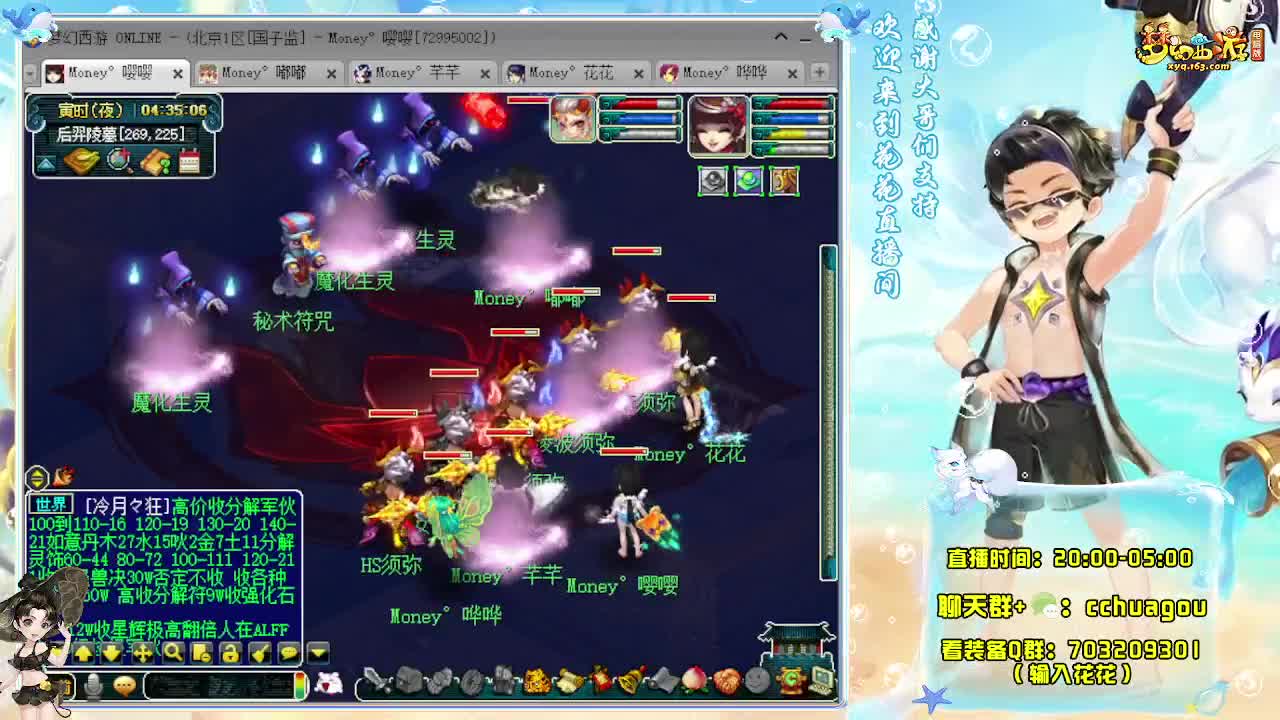 175双物理归墟亡者 第6段