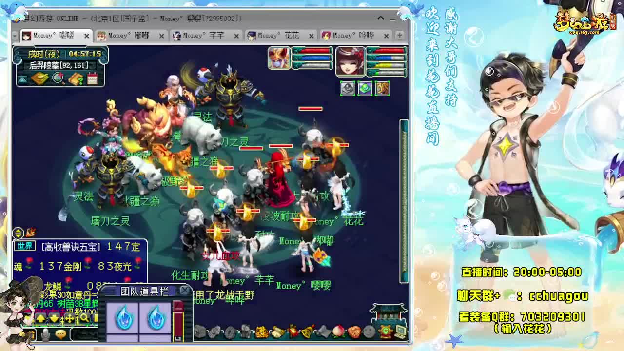 175双物理归墟亡者 第7段