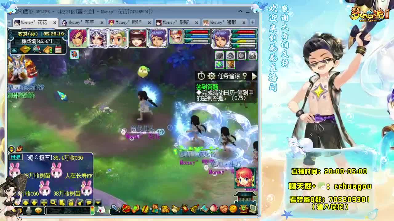 175双物理归墟亡者 第8段