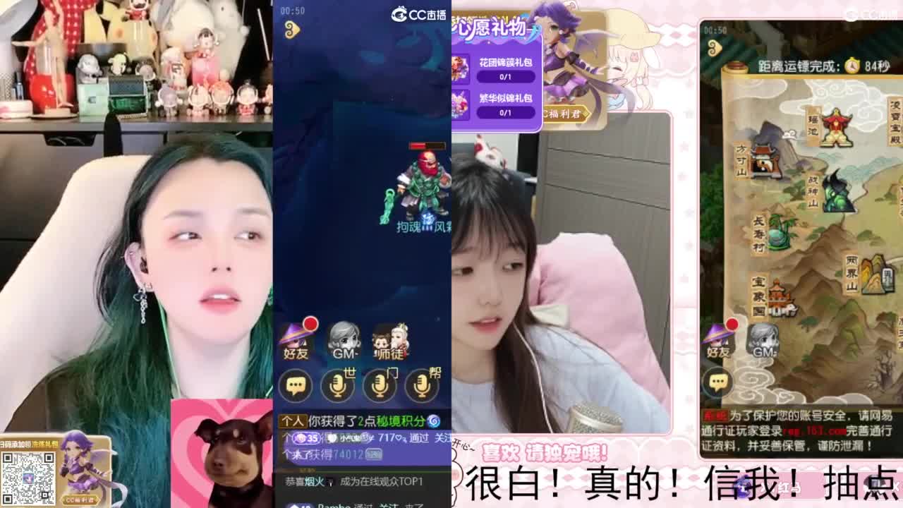 2018唱歌的勇武菜猪/点唱主播 第2段