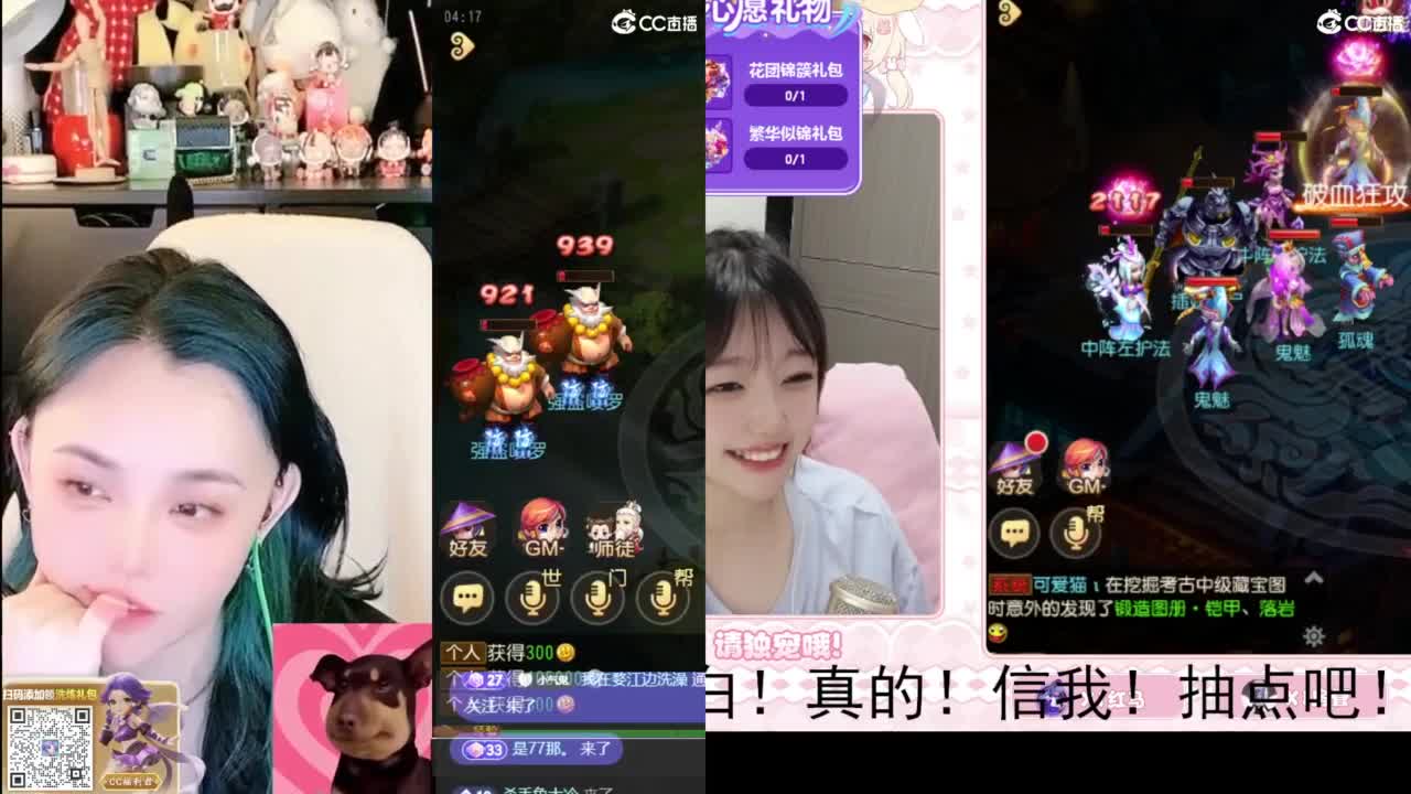 2018唱歌的勇武菜猪/点唱主播 第9段