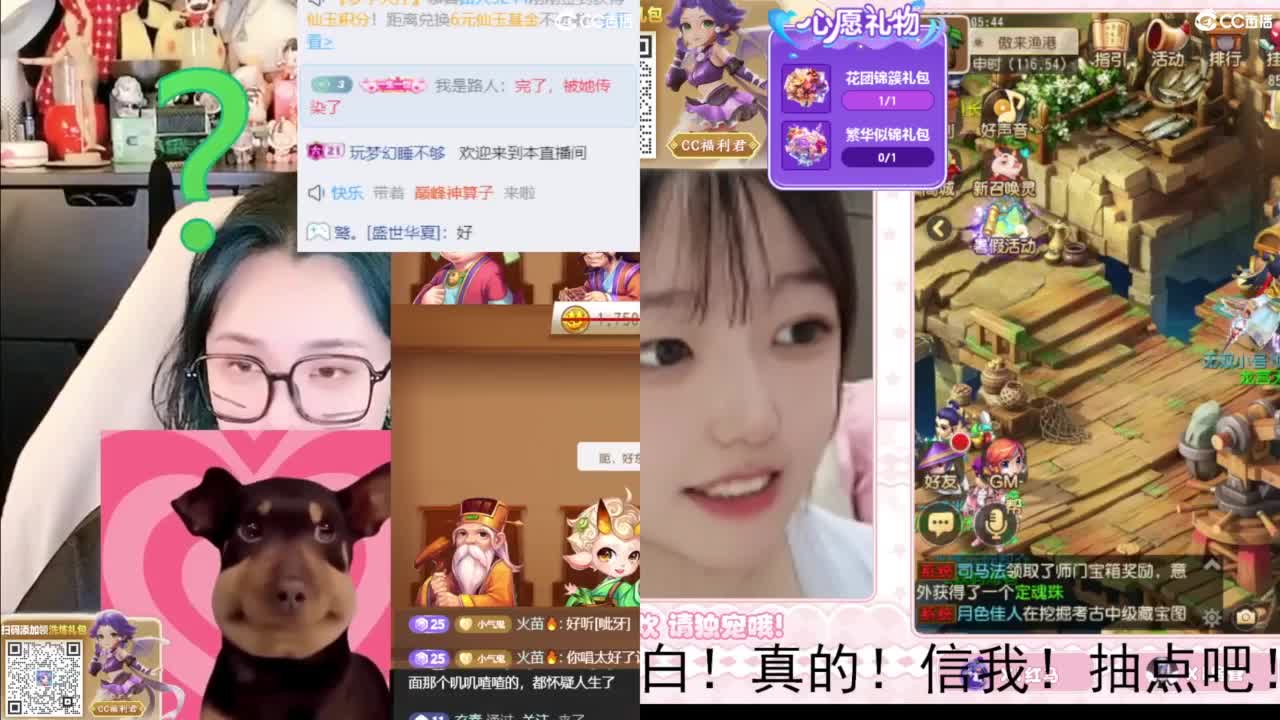2018唱歌的勇武菜猪/点唱主播 第12段