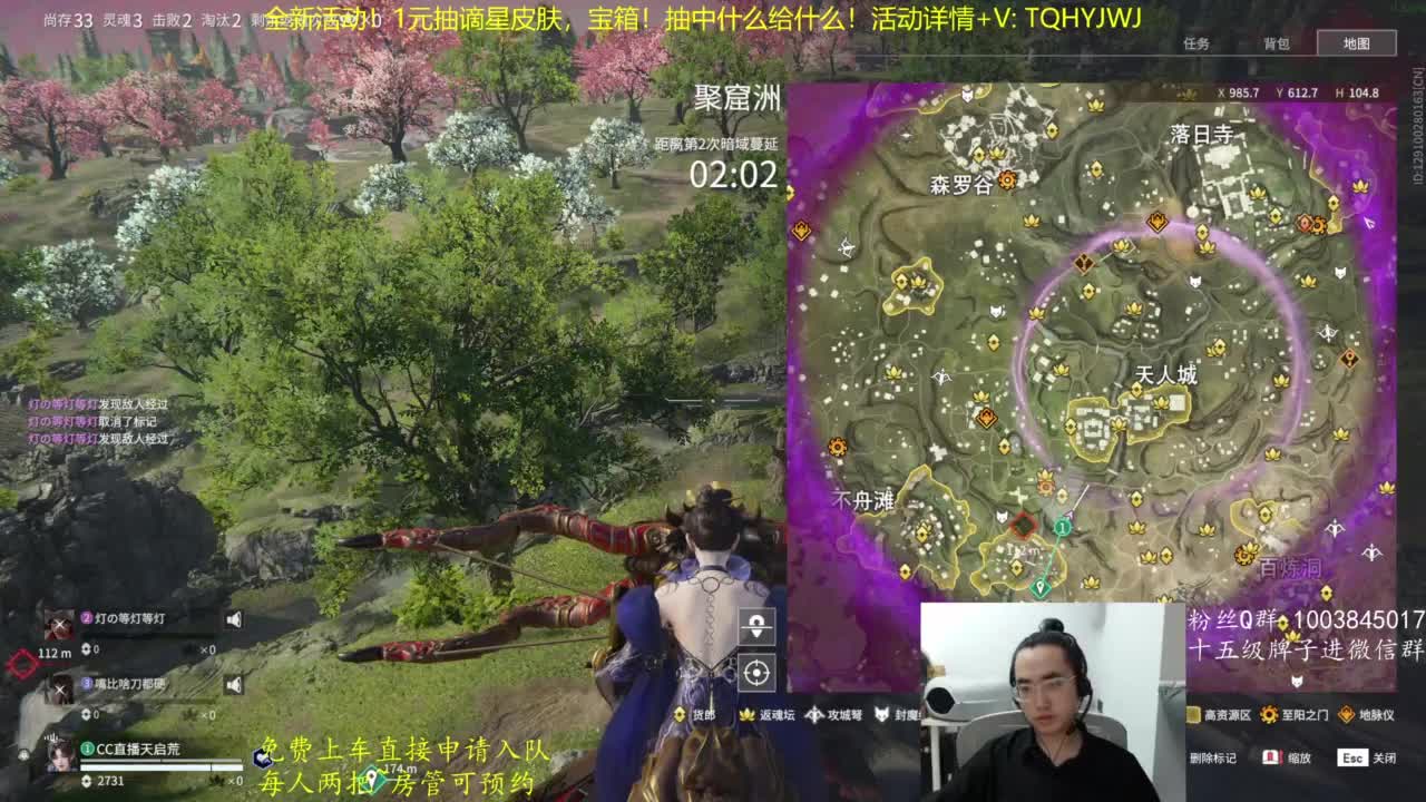 抽谪星限定皮肤~ 第1段