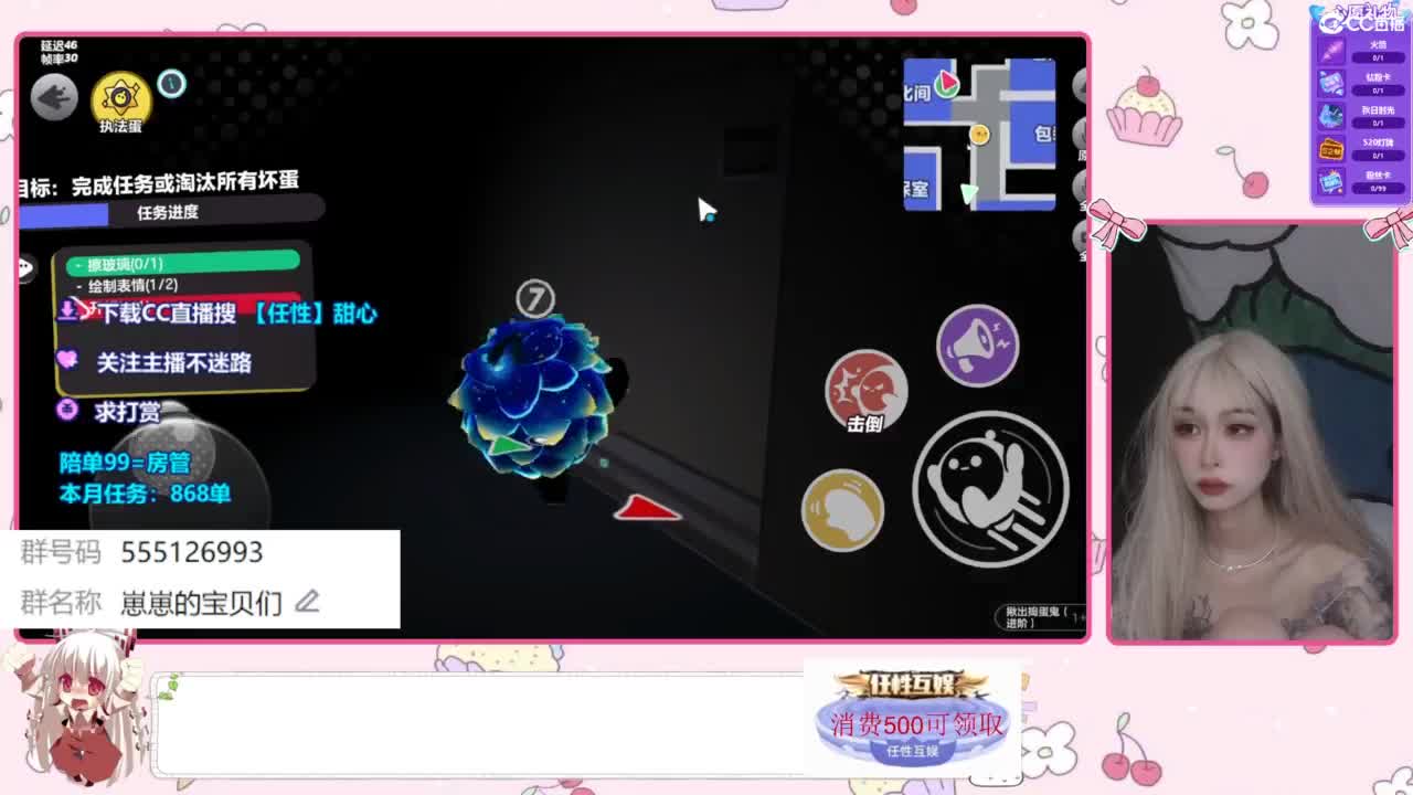 找个蛋搭子 第4段