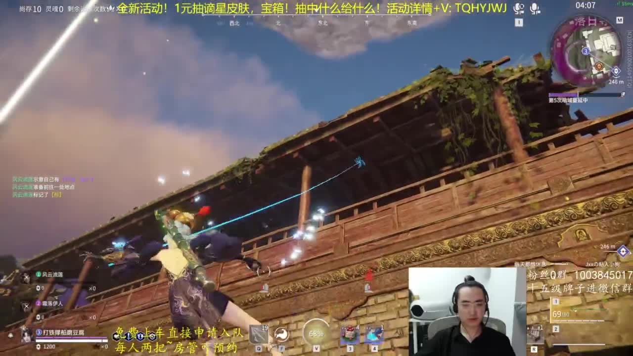 抽谪星限定皮肤~ 第4段