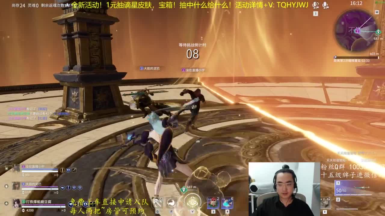 抽谪星限定皮肤~ 第6段