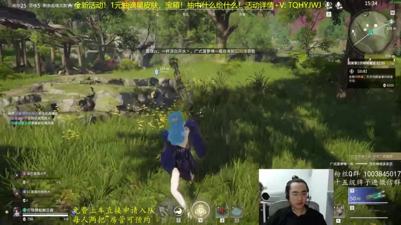 抽谪星限定皮肤~ 第7段