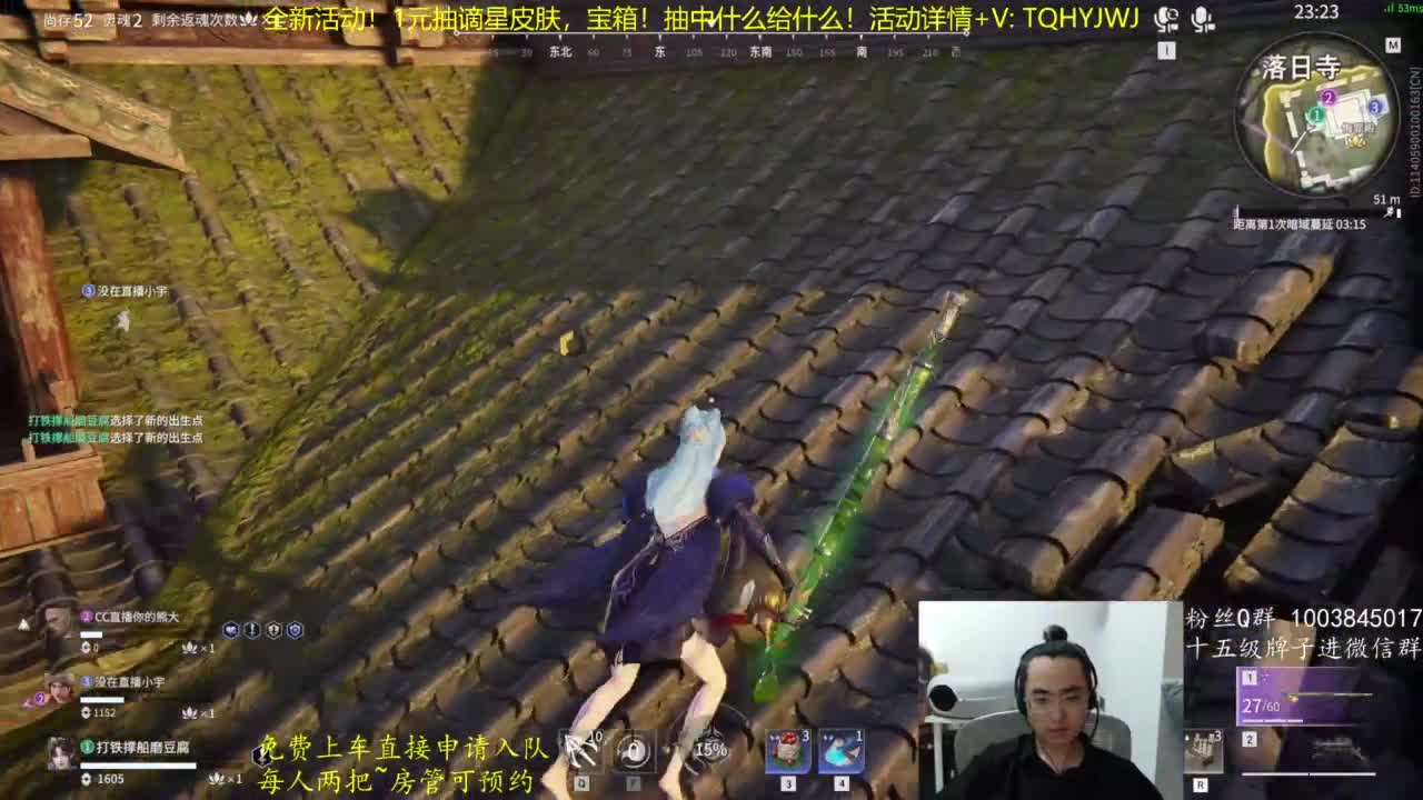 抽谪星限定皮肤~ 第8段