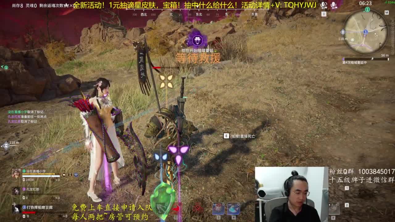 抽谪星限定皮肤~ 第9段