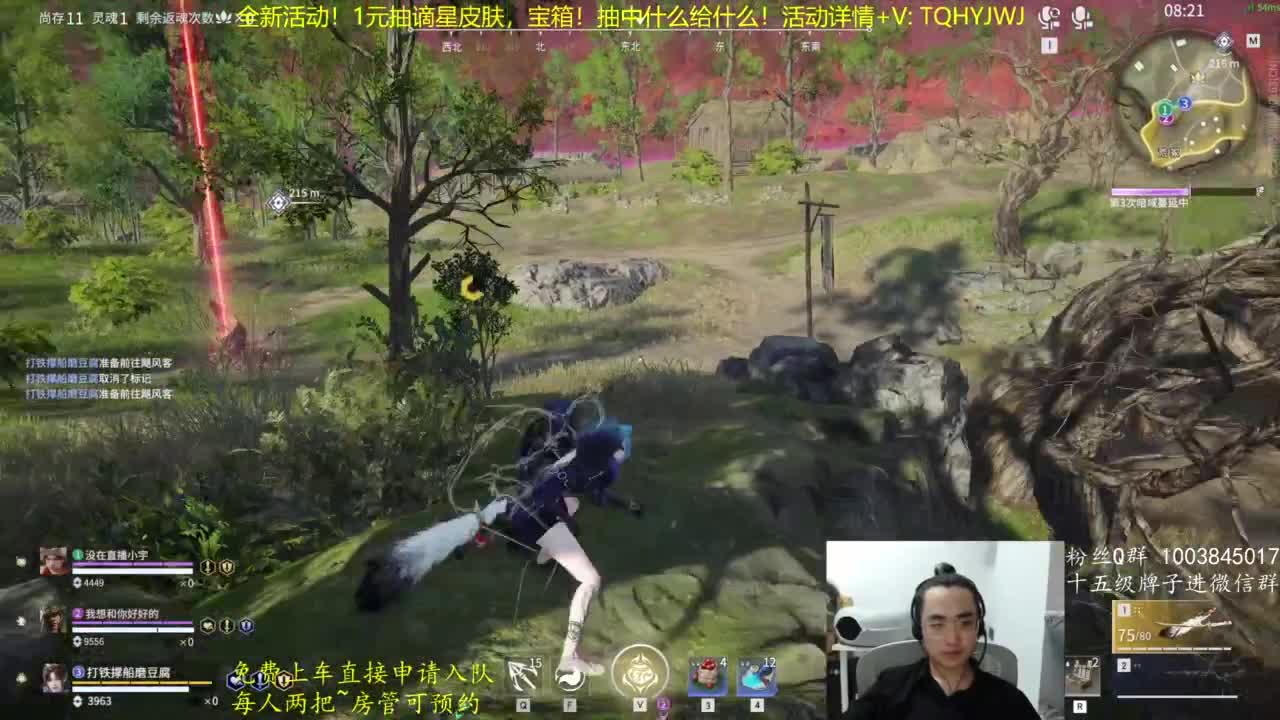 抽谪星限定皮肤~ 第12段